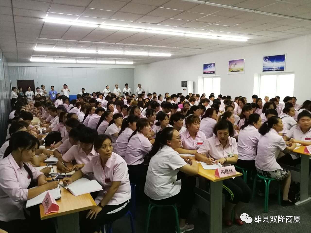 【雄安新区-雄县双隆商厦】第二批微笑服务课程学习圆满结束!