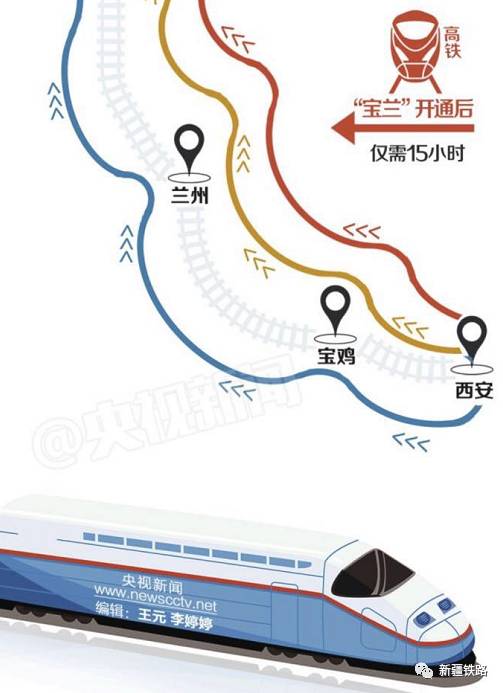 今天起,奎屯人坐高铁去北京只用20多小时了!
