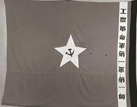 历史    1930年3月16日,一架国民党飞机因油料耗尽在河南光山陈家河