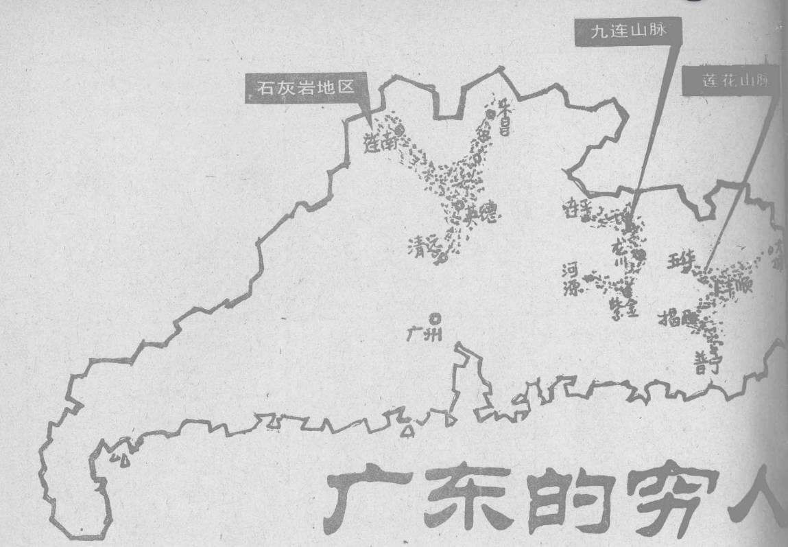 广东农村人口_下图为我国近年来农村人口省际迁出量统计分布图,图例1 2 3 4