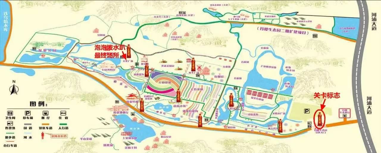 活动地点:濠江区丹樱生态园(汕头市区33路,122路公交直达) 20元可以玩