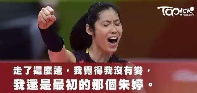 半年“败光”2千万，她才是中国“最富有”的运动员