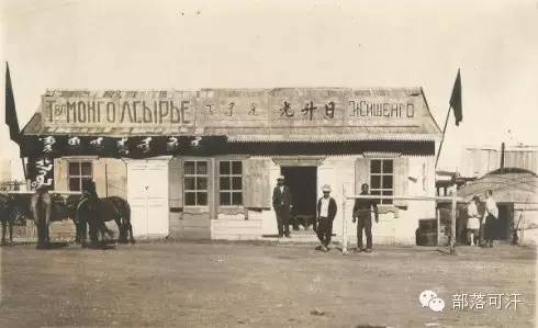 见证20世纪之初蒙古历史的俄罗斯摄影师的珍贵图片