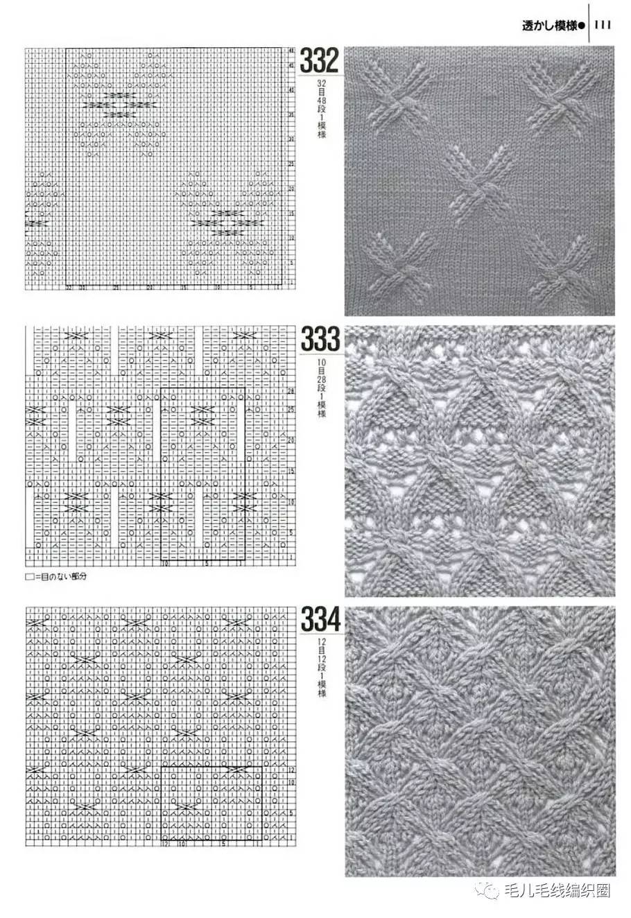 编织书棒针花样1000种2