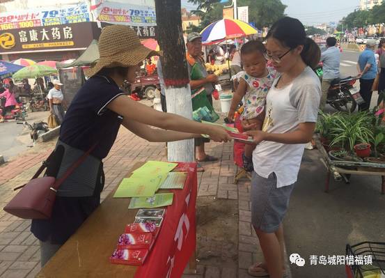 人口学校宣传标语_人口学校 标语矢量图