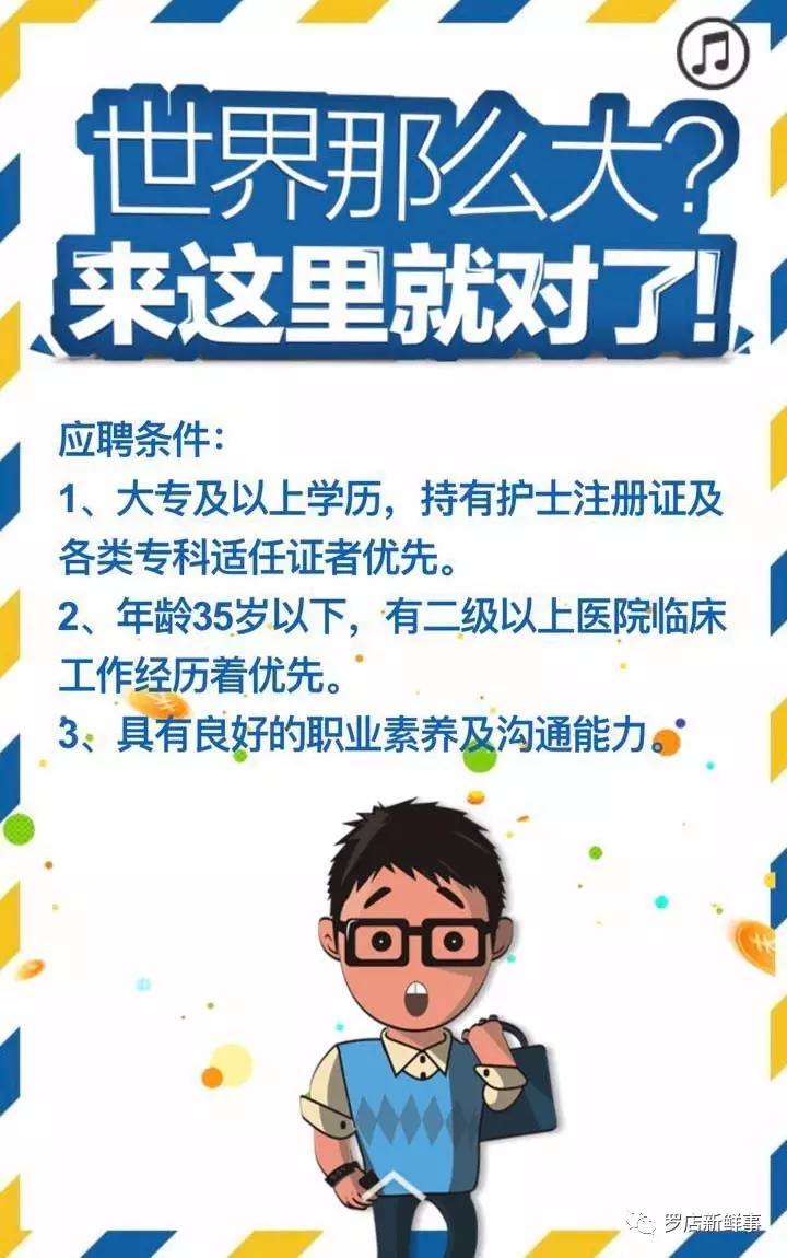 上海招聘护理_上海所有长护险护理站 上海长护险护理站招聘(2)