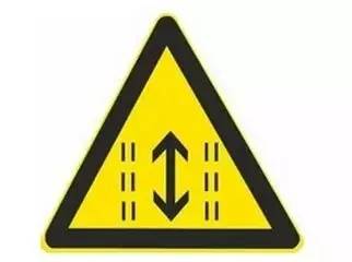 注意潮汐车道标志,标志警告车辆驾驶员注意前方为潮汐车道.
