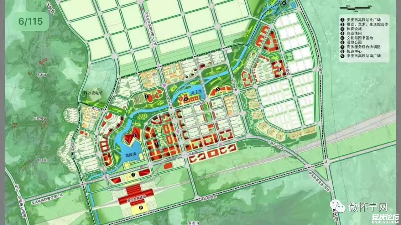 怀宁县高铁新区规划图首次完整出炉!