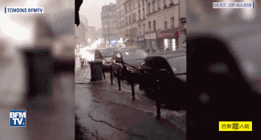 快看!巴黎地铁里有瀑布.gif!137年来七月巴黎最大的雨!