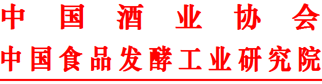 关于开展"2017年全国品酒技能培训及国家品酒师职业资格鉴定"的正式