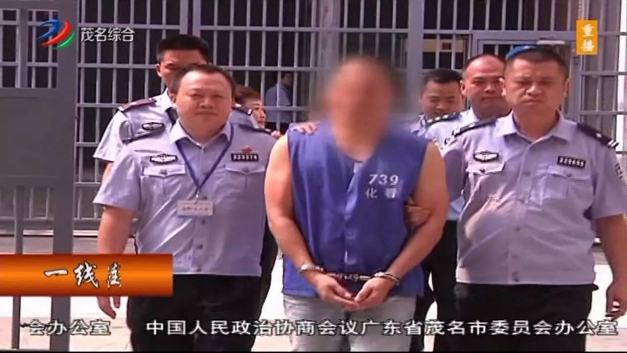 化州警方成功打掉一"碰瓷"犯罪团伙!他们"碰瓷"作案手段大曝光