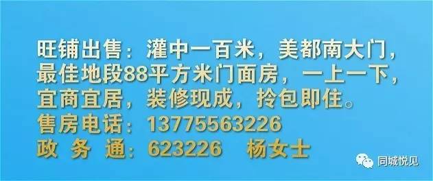 灌云招聘网_为了争夺人才,灌云也是拼了 本科买房能补5万 还有100万创业支持...(2)