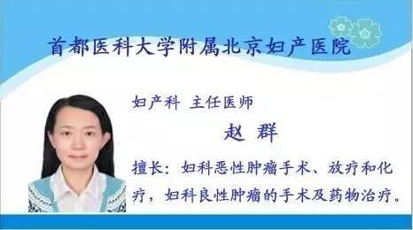 【医讯】7月15日北京协和医院等名院专家坐诊信息早知道