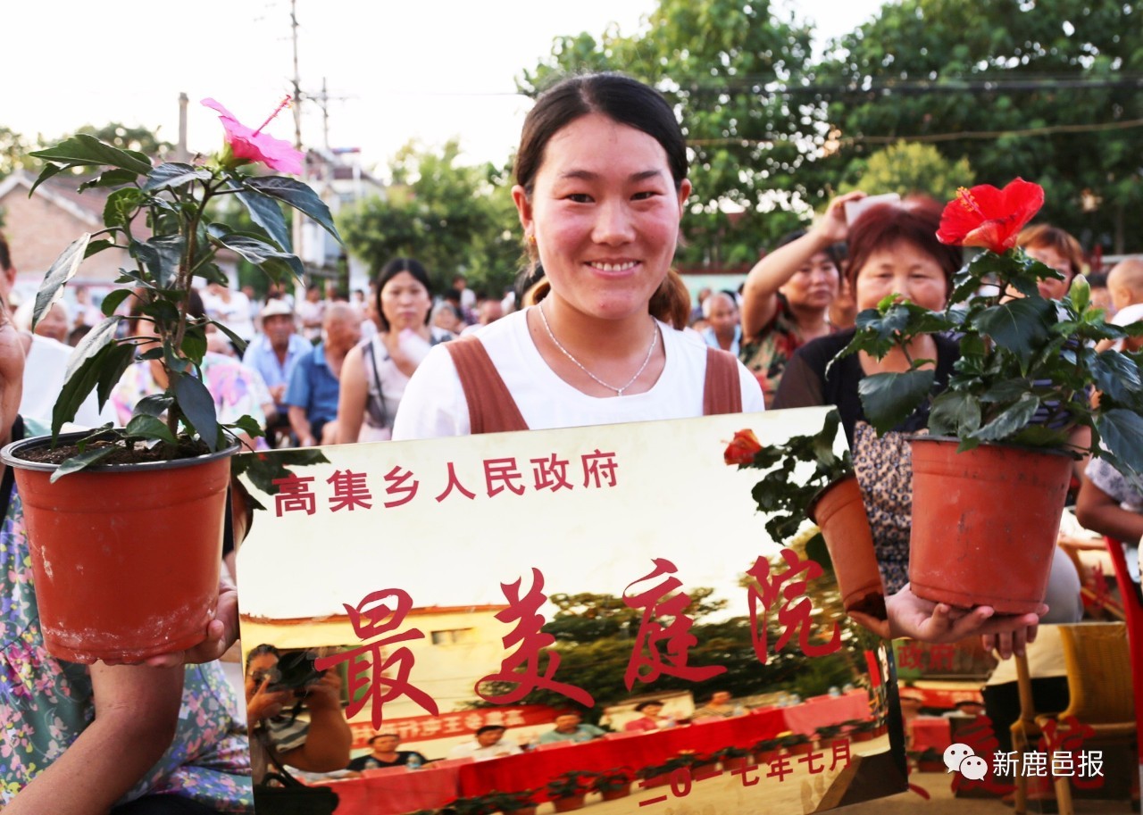 鹿邑高集乡:创美建美赞美,让"美丽乡村"建设永远在路上