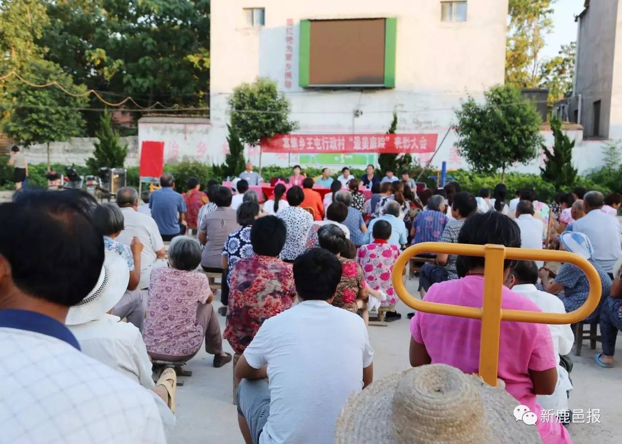 鹿邑高集乡:创美建美赞美,让"美丽乡村"建设永远在路上