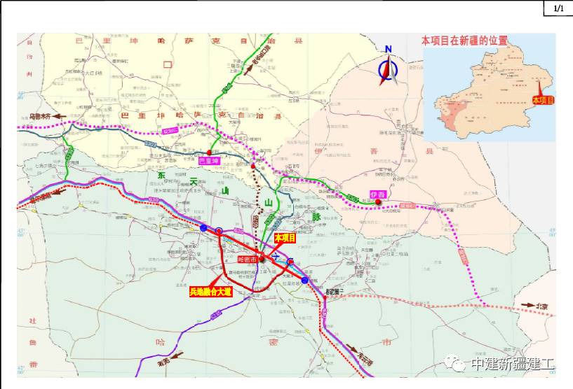 34亿元的哈密市交通基础设施ppp项目,129亿元的伊犁州交通基础设施ppp图片