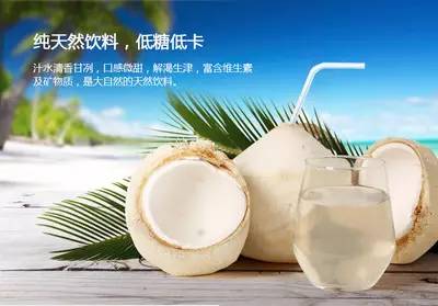 椰青是嫩的 椰子 ,比起老椰子,它的 椰汁 更解热生津,椰肉更加嫩滑