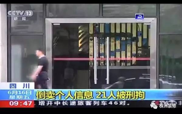 装BOB全站饰公司被查电话营销被禁买卖名单被抓业务出路在哪里？(图1)