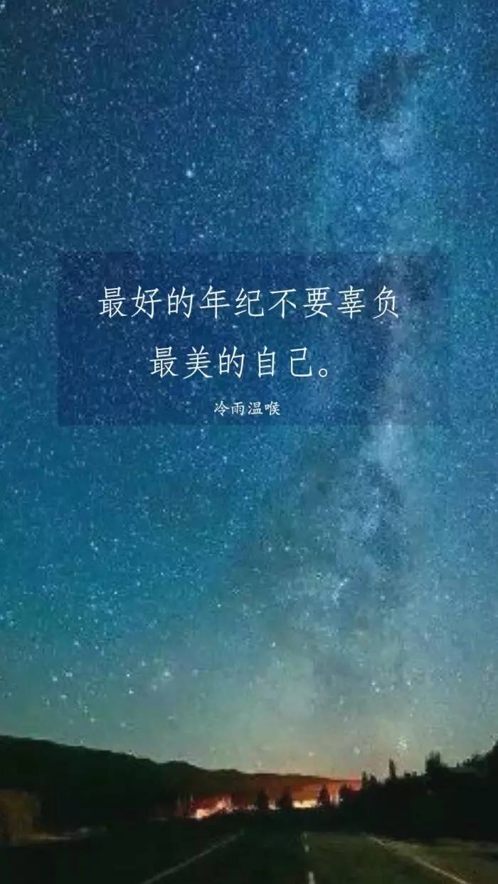 工作励志语录正能量