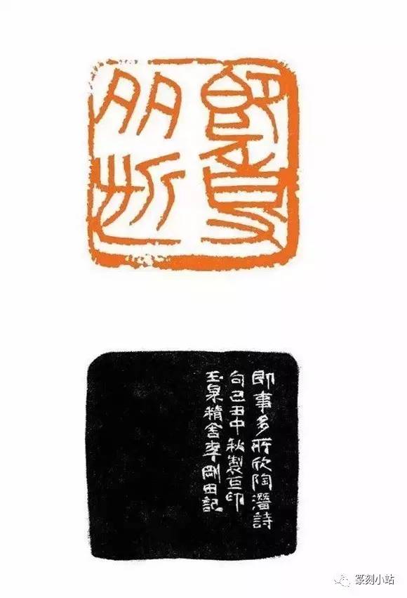 当代篆刻家李刚田治印高清篆刻欣赏附印面50品