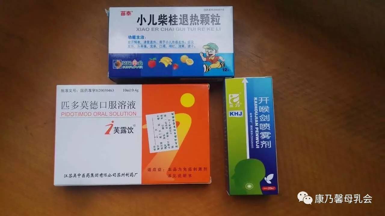 来势汹汹的疱疹性咽颊炎5天自愈