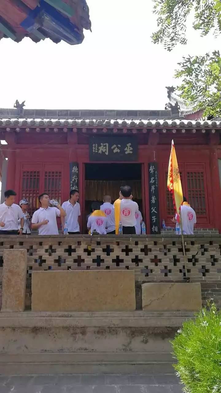 6 游览瑶台山巫公祠 瑶台山又称巫咸山,位于山西省运城市夏县县城2