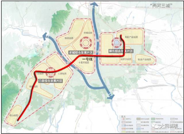 大同城市轨道交通2018年动工!跟堵车say古德拜!