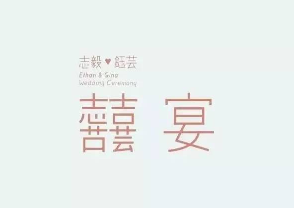 婚纱照配中英文文字_图片配文字(2)