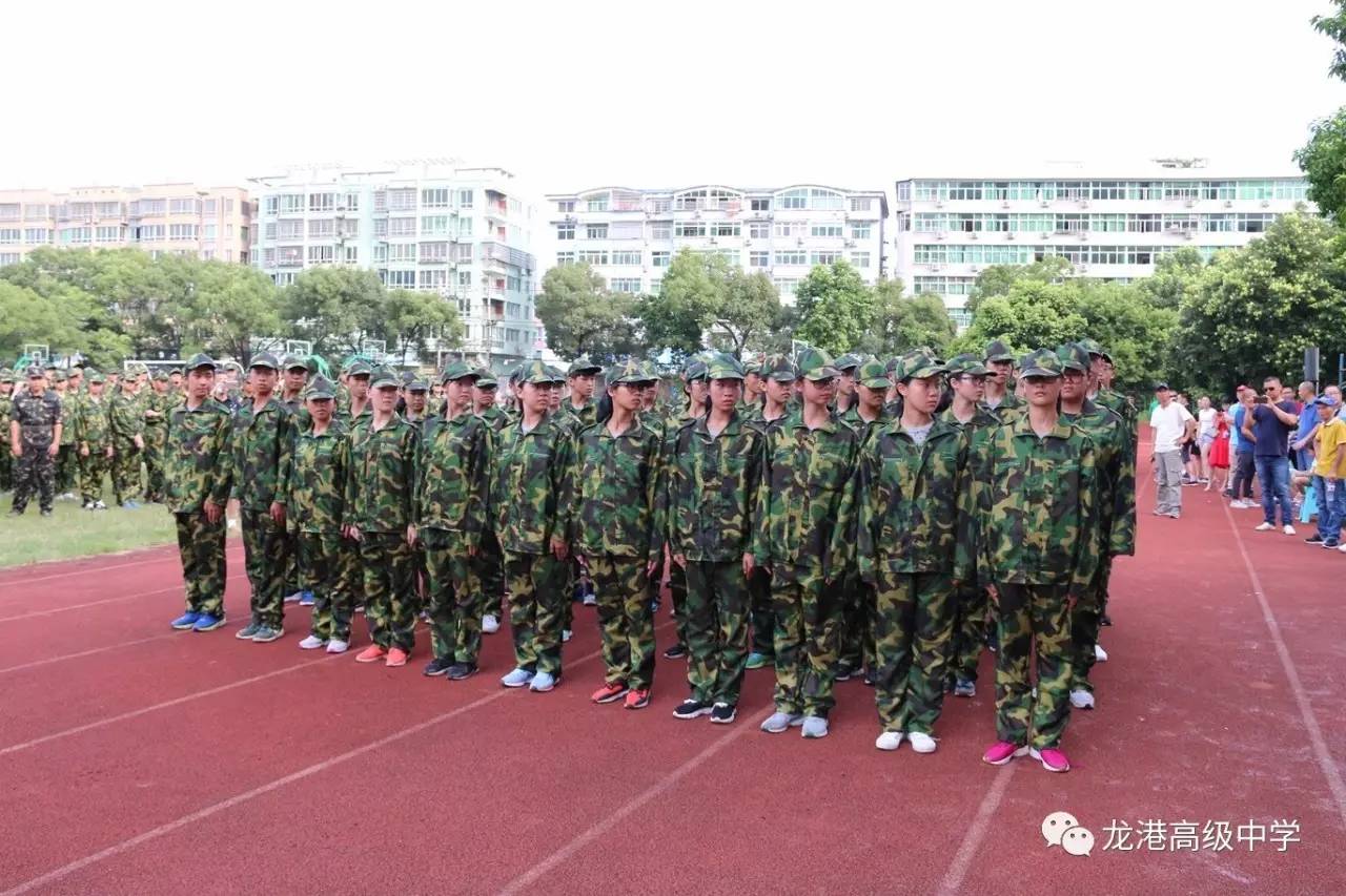 一份耕耘一份收获龙港高级中学2017级高一新生军训系列报道五
