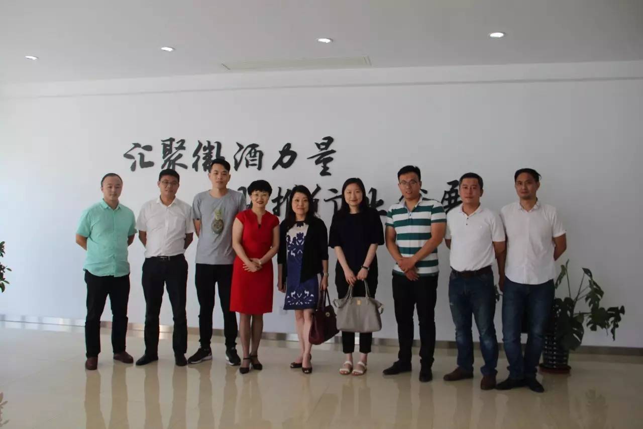 香港贸易发展局代表到访安徽省酒类流通商会