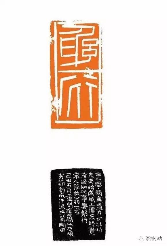 当代篆刻家李刚田治印,高清篆刻欣赏,附印面50品