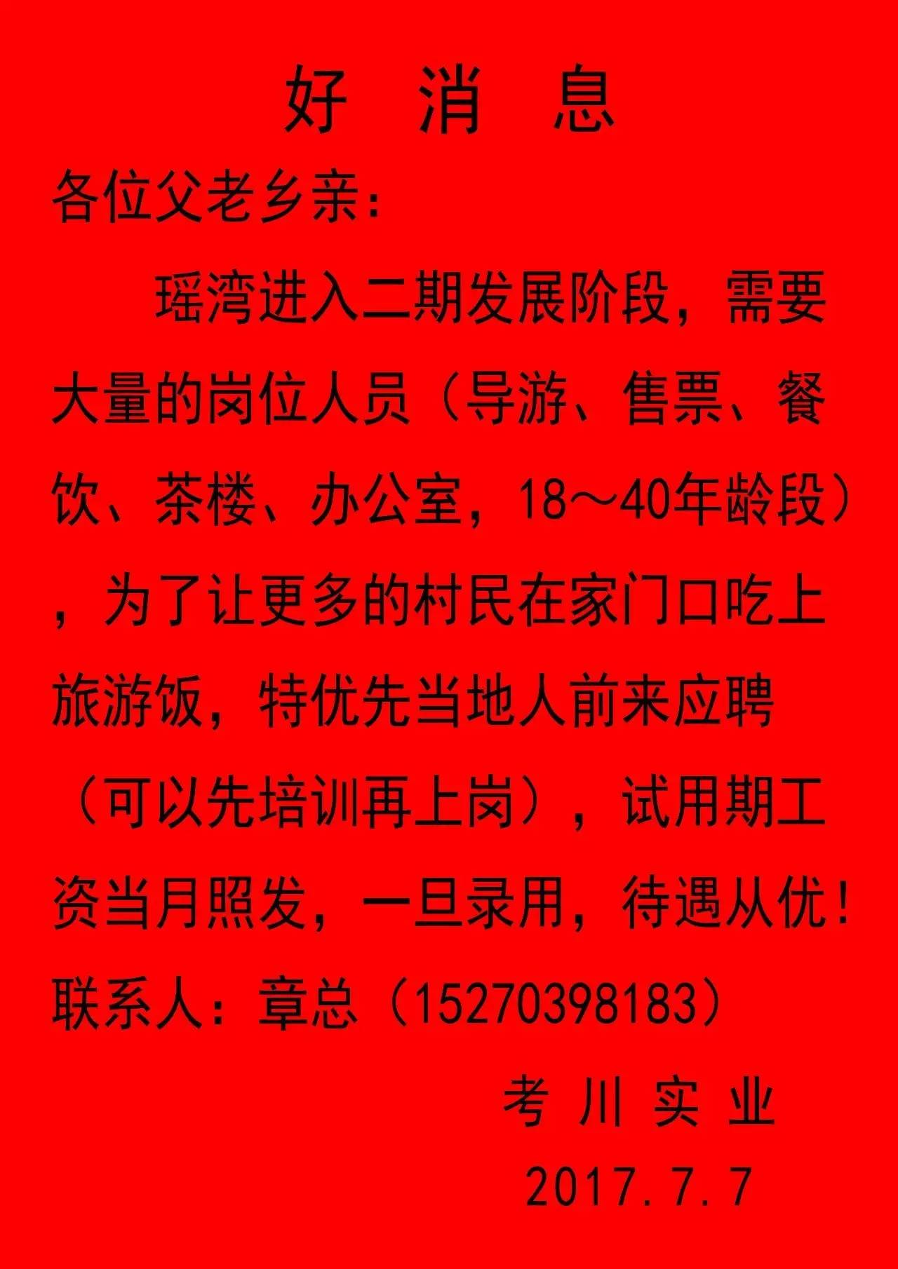 最爱父老乡亲简谱_父老乡亲,父老乡亲钢琴谱,父老乡亲钢琴谱网,父老乡亲钢琴谱大全,虫虫钢琴谱下载(2)