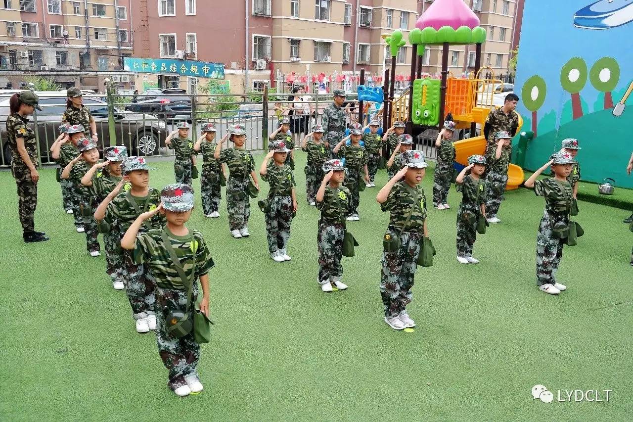蓝天幼儿园军事训练营正式开启!
