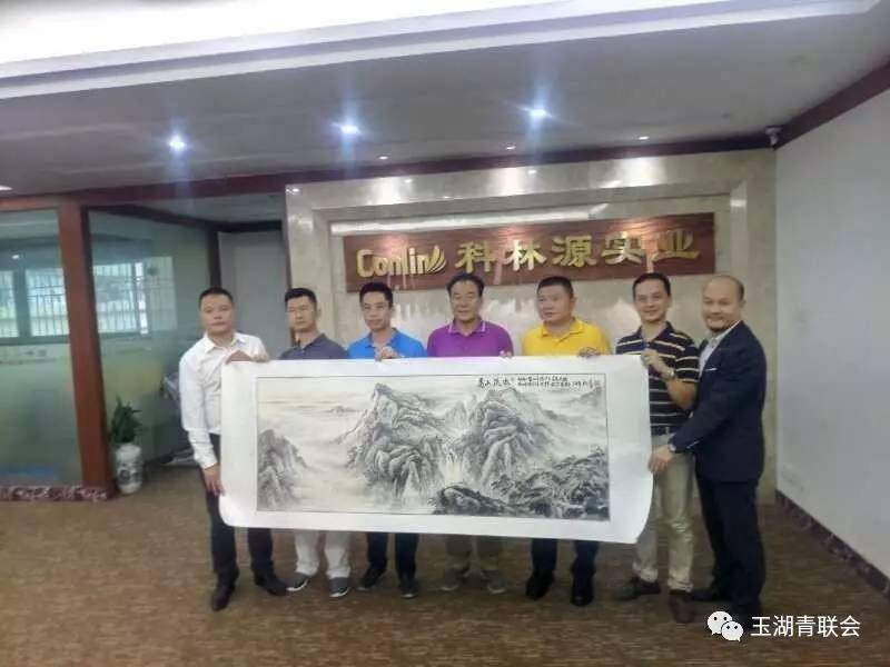 组向玉湖公会赠送《源远流长,向玉青联赠送《高山流水》国画各一幅