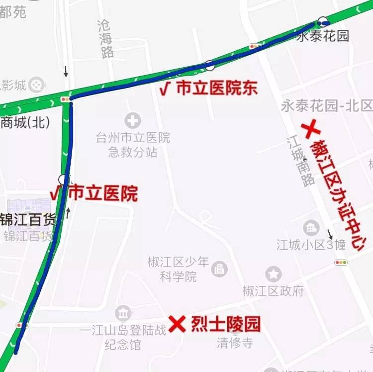 由江城路,青年路改道至中山东路,解放南路,取消椒江区办证中心,烈士