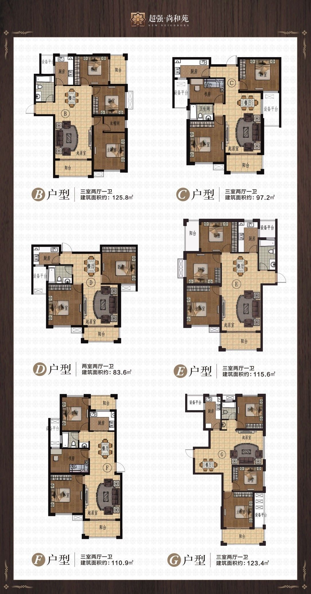 召陵区人口_人口普查(3)