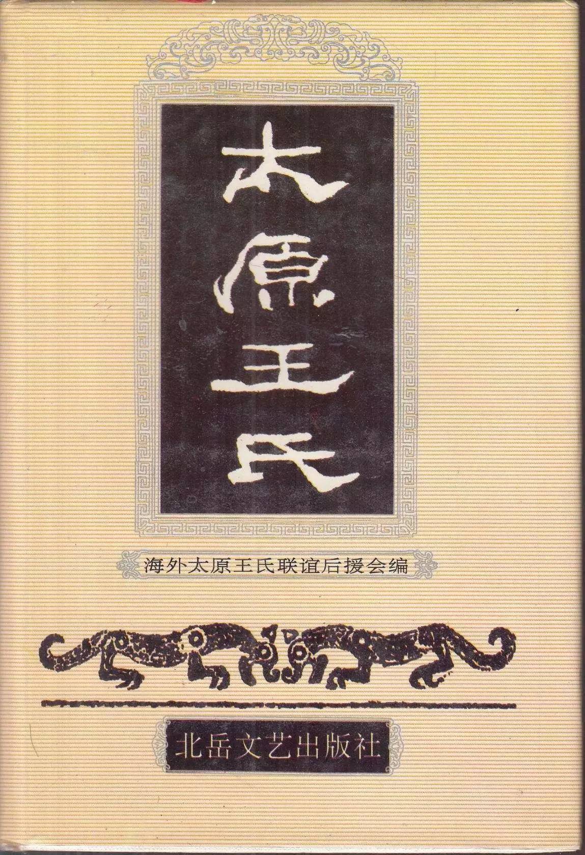 历史 正文  陇西李氏的历史也是源远流长,其最早的知名人物就是道教的