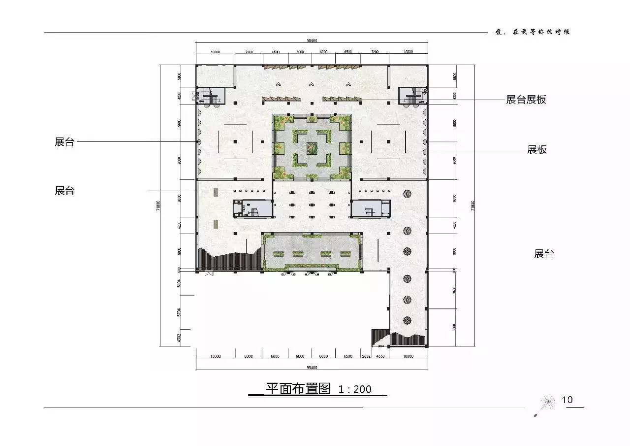 最强毕业季42期展厅设计