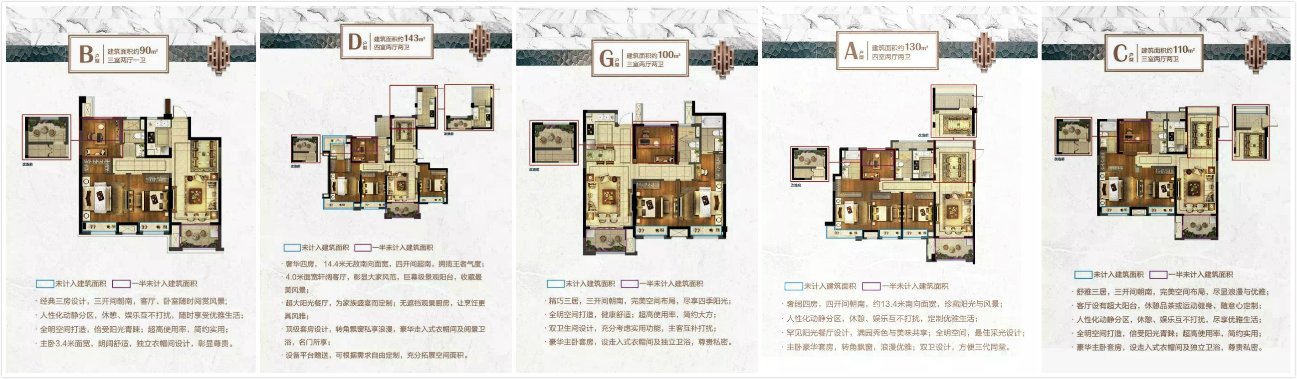 海宁市公园道1号地铁学区房首付低至两成起