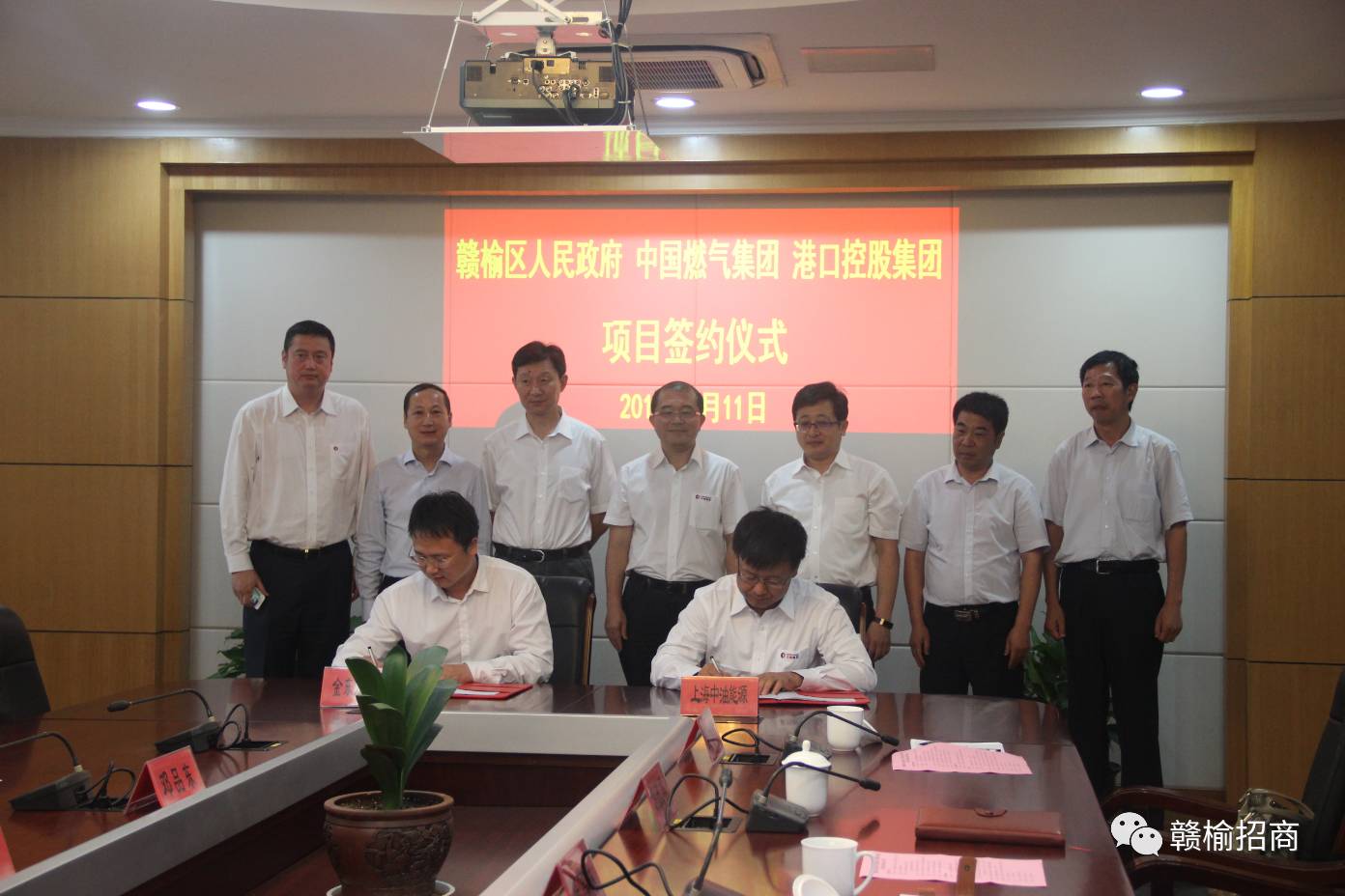 赣榆区人民政府,连云港港口控股集团和中国燃气集团举行项目签约仪式