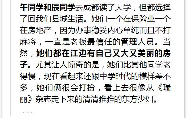 什么目了然成语_依目了然陈列图(2)