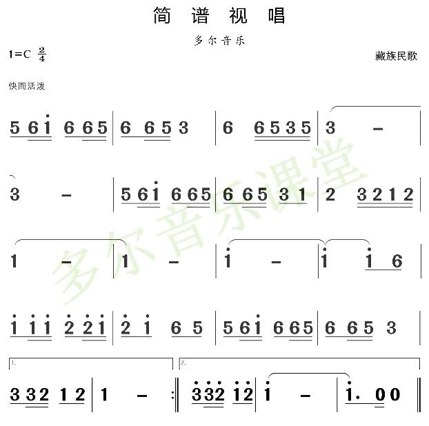 7月11日|每天一条简谱视唱(音乐爱好者专用)