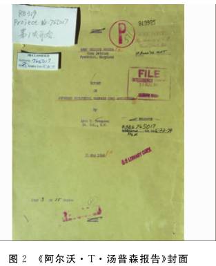 攫取与交易：美军对日本731部队的调查