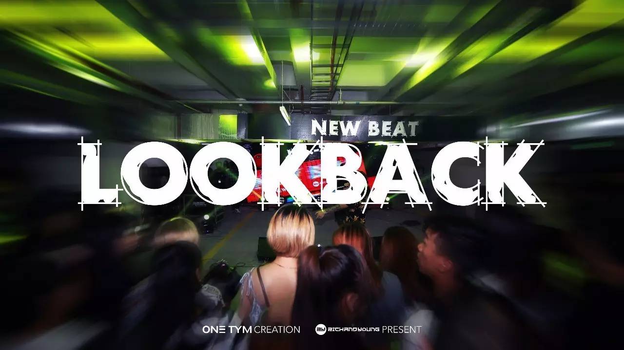 lookback 丨上周new beat现场发生了什么?