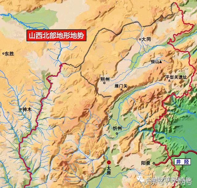 【文化】图解山西事地理——太行山和黄河天险环绕