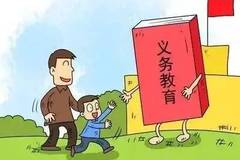 流动人口子女是什么_常住人口登记卡是什么