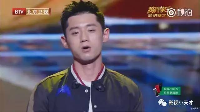 还有网友对此解释说:因为是跨界歌王,大家可不都是演员嘛,可是张继科