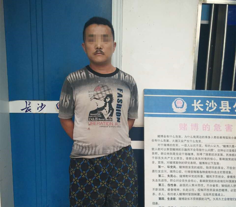 长沙县警方破获三十余起盗窃摩托车案,嫌犯就是这伙人