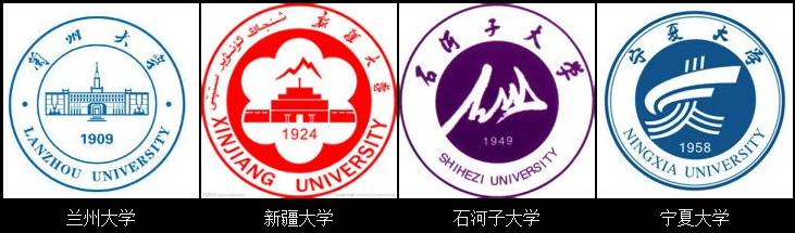 譬如北京大学,清华大学,复旦大学,同济大学等一批闻名中外高校的校徽