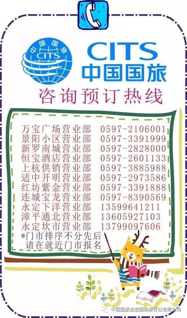 厦门暂住人口二日游_游客准备从厦门出发赴金门旅游.(资料图片)-金门简化来厦(3)